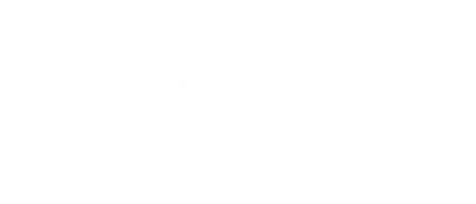 구리 퀵서비스 에이플러스 구리퀵